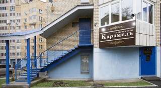 Гостиница Карамель Пермь-0